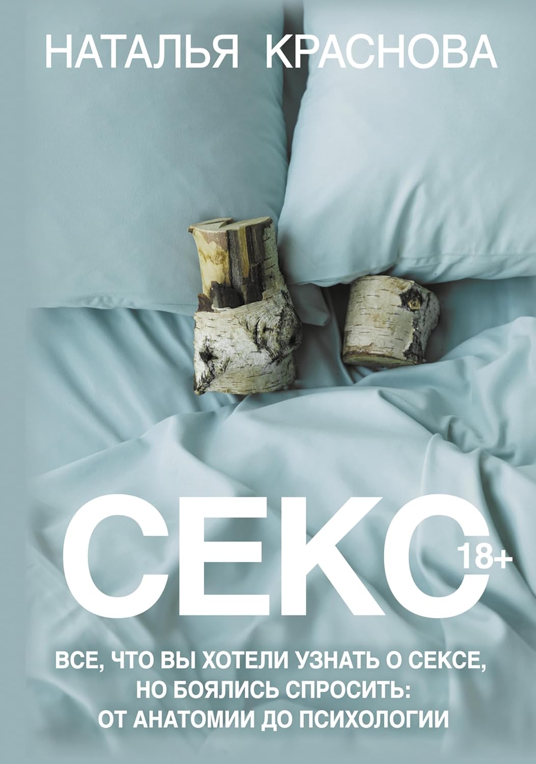 Обложка книги Пропавший легион — Гарри Тертлдав