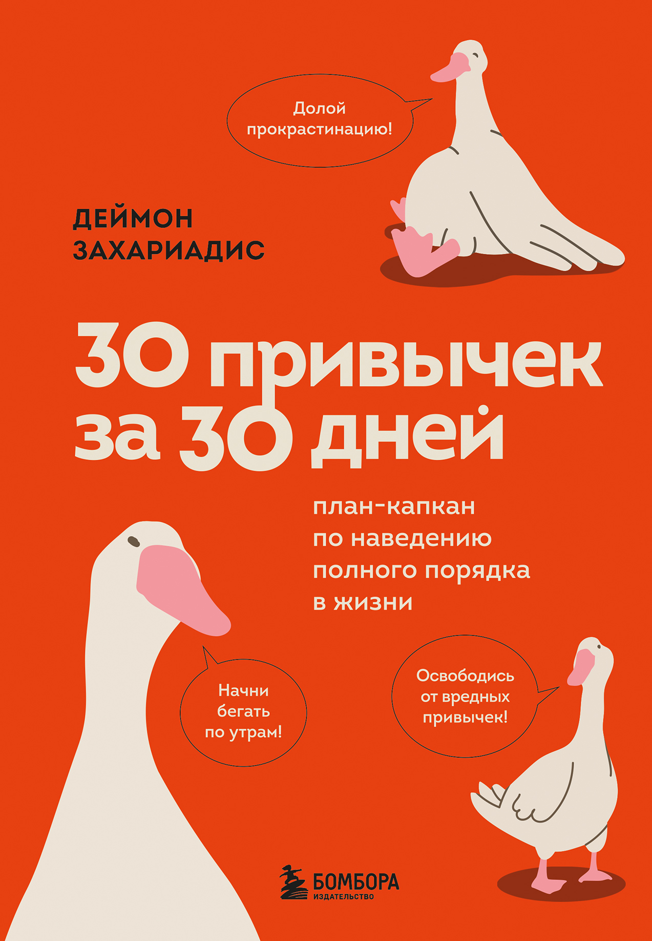 Обложка книги Идеальный мир для Лекаря — Олег Сапфир, Алексей Ковтунов