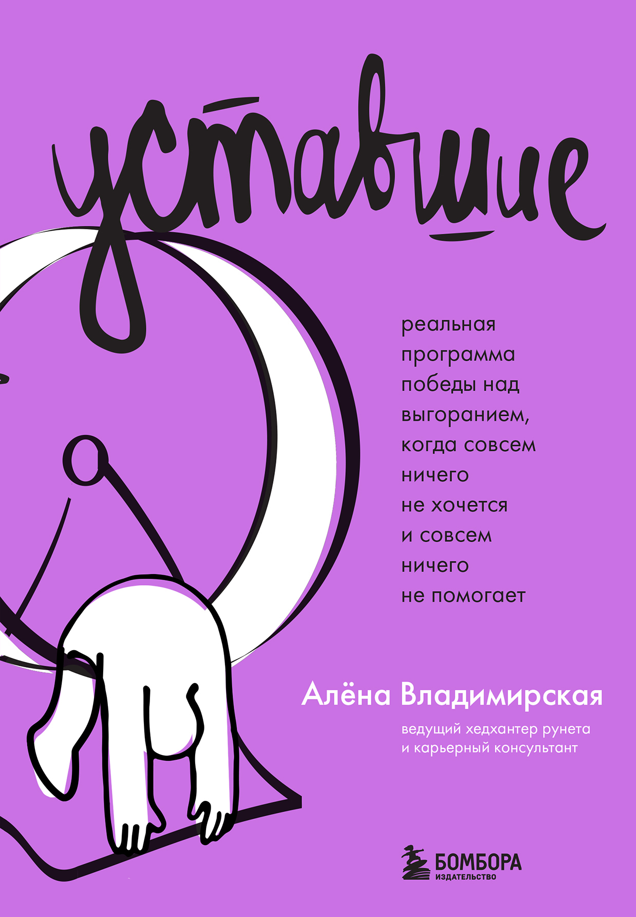Обложка книги Незаконный наследник — Алекс Ключевский